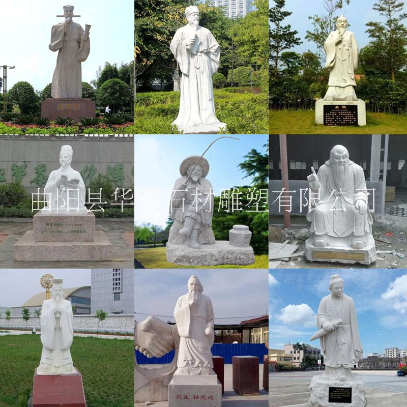 石雕現(xiàn)代人物雕塑 石雕現(xiàn)代人物雕塑價格