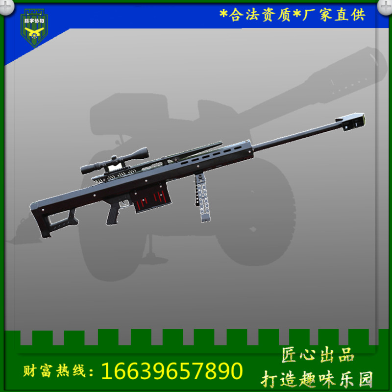 兒童游樂(lè)設(shè)備有哪些- 兒童游樂(lè)設(shè)備多少錢(qián)-振宇協(xié)和游藝氣炮射擊樂(lè)園