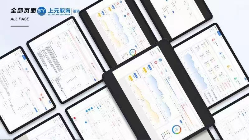 高郵ui設(shè)計(jì)制作培訓(xùn)|高郵網(wǎng)頁ui設(shè)計(jì)培訓(xùn)班