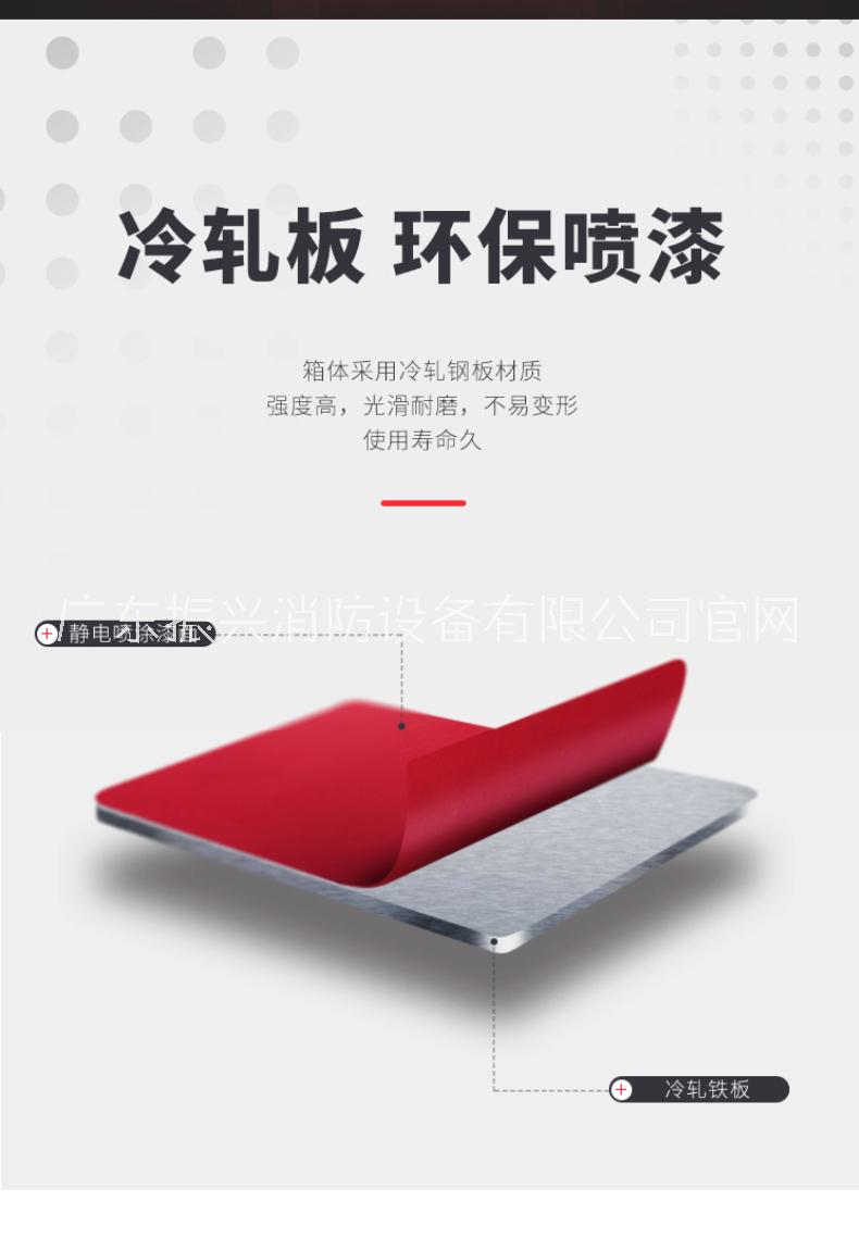 鋼板滅火箱廠家聯(lián)系電話_直銷處_哪里有賣【廣東振興消防設(shè)備有限公司】