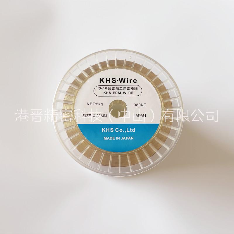 日本KHS慢走絲銅線大錐度*高精度電極銅絲KHS-25PZCN