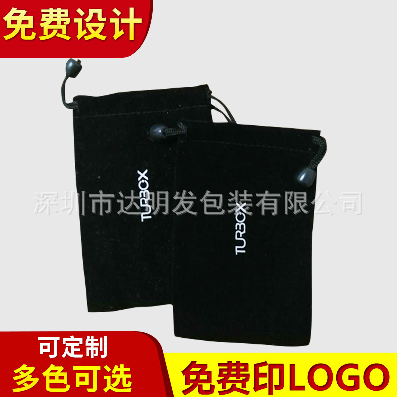 大氣禮品絨布袋 自拍桿束口絨布袋首飾禮品收納束口袋廠家定制