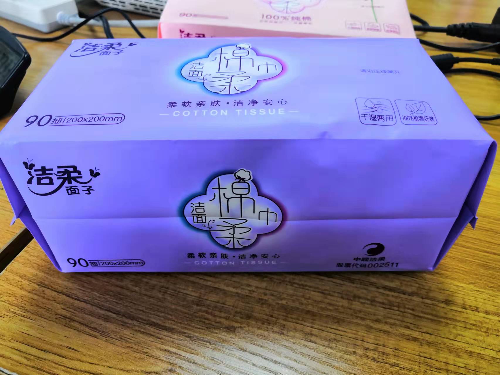 成都潔柔紙巾批發(fā)價_出廠價供應(yīng)_怎么樣_價格表【成都順隆號貿(mào)易有限公司】