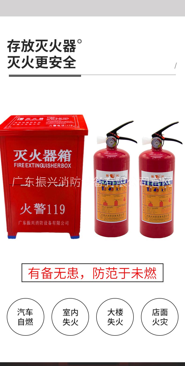 鋼板滅火箱廠家聯(lián)系電話_直銷處_哪里有賣【廣東振興消防設(shè)備有限公司】