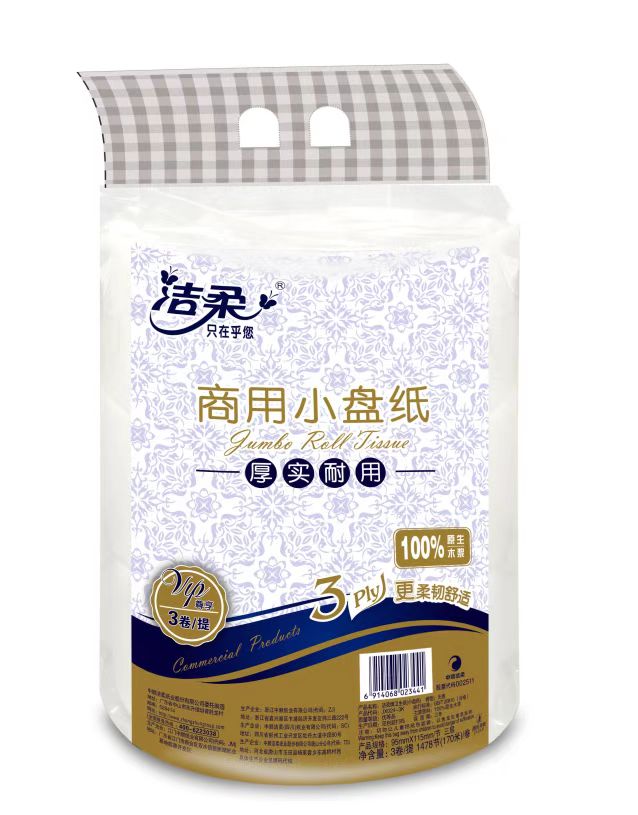四川潔柔紙巾供應(yīng)商_出售_批發(fā)_報價單_聯(lián)系熱線【成都順隆號貿(mào)易有限公司】