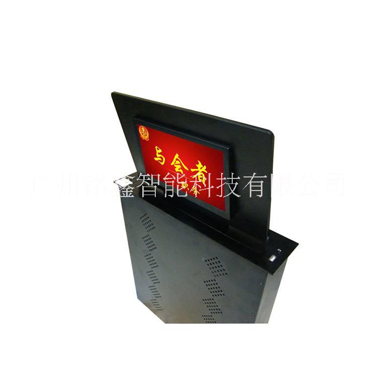 提供無(wú)紙化會(huì)議室桌面液晶電腦翻轉(zhuǎn)