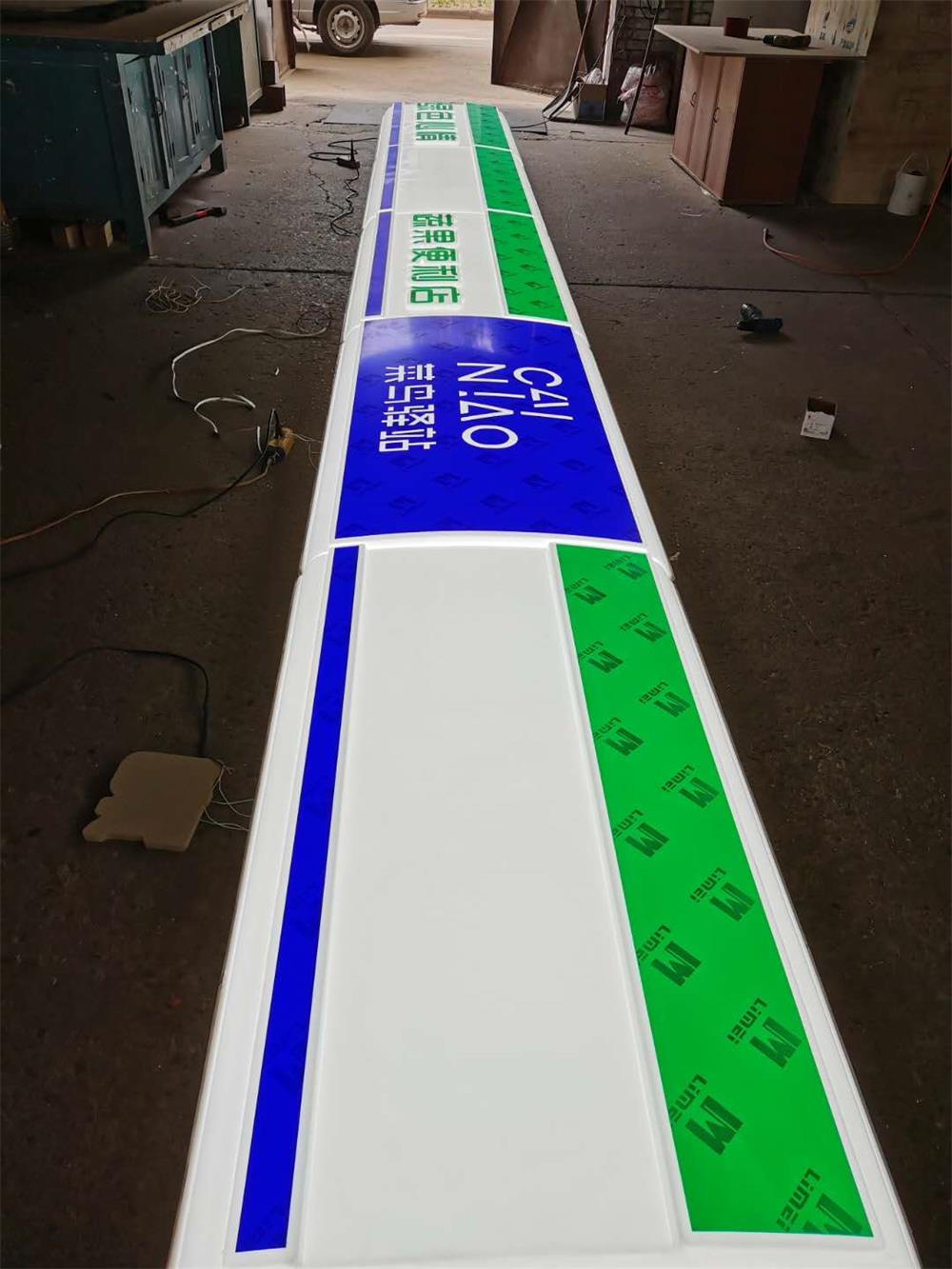 定制亞克力吸塑燈箱圓形長(zhǎng)方形雙面防雨水單面戶外懸掛招牌燈箱