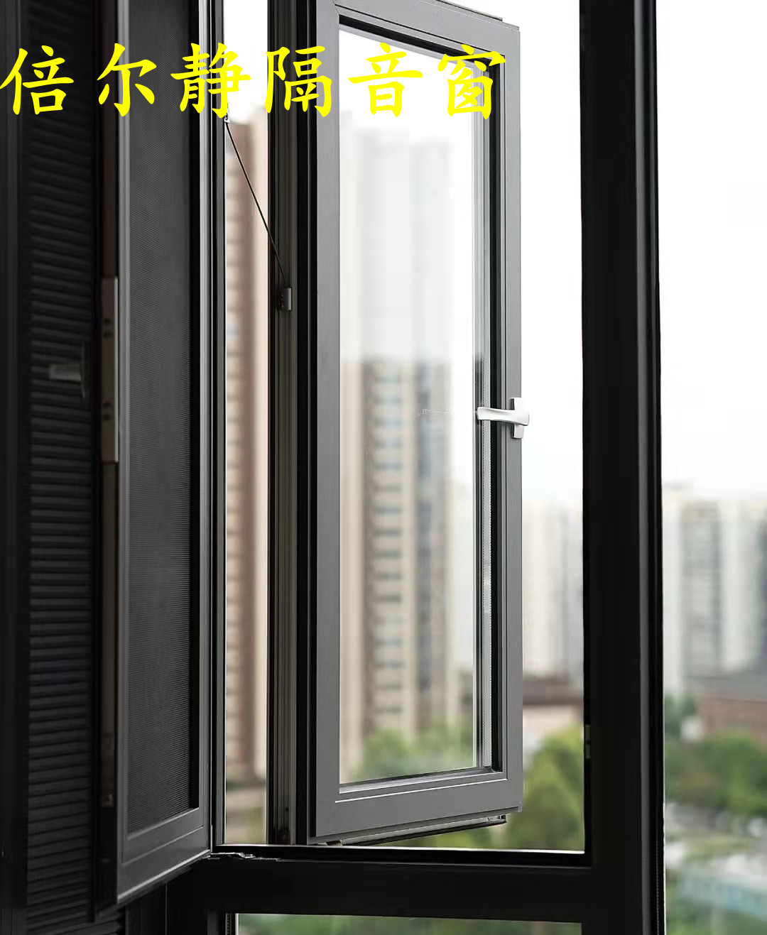 無(wú)錫隔音窗讓你的生活遠(yuǎn)離喧囂