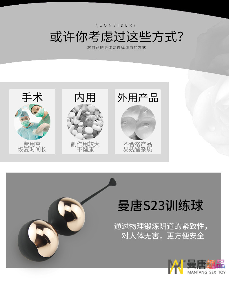 廣州調(diào)情玩具磁療*球加盟,盆底肌訓(xùn)練器生產(chǎn)廠家C7 磁療*球， 磁療*球，盆底肌訓(xùn)練器