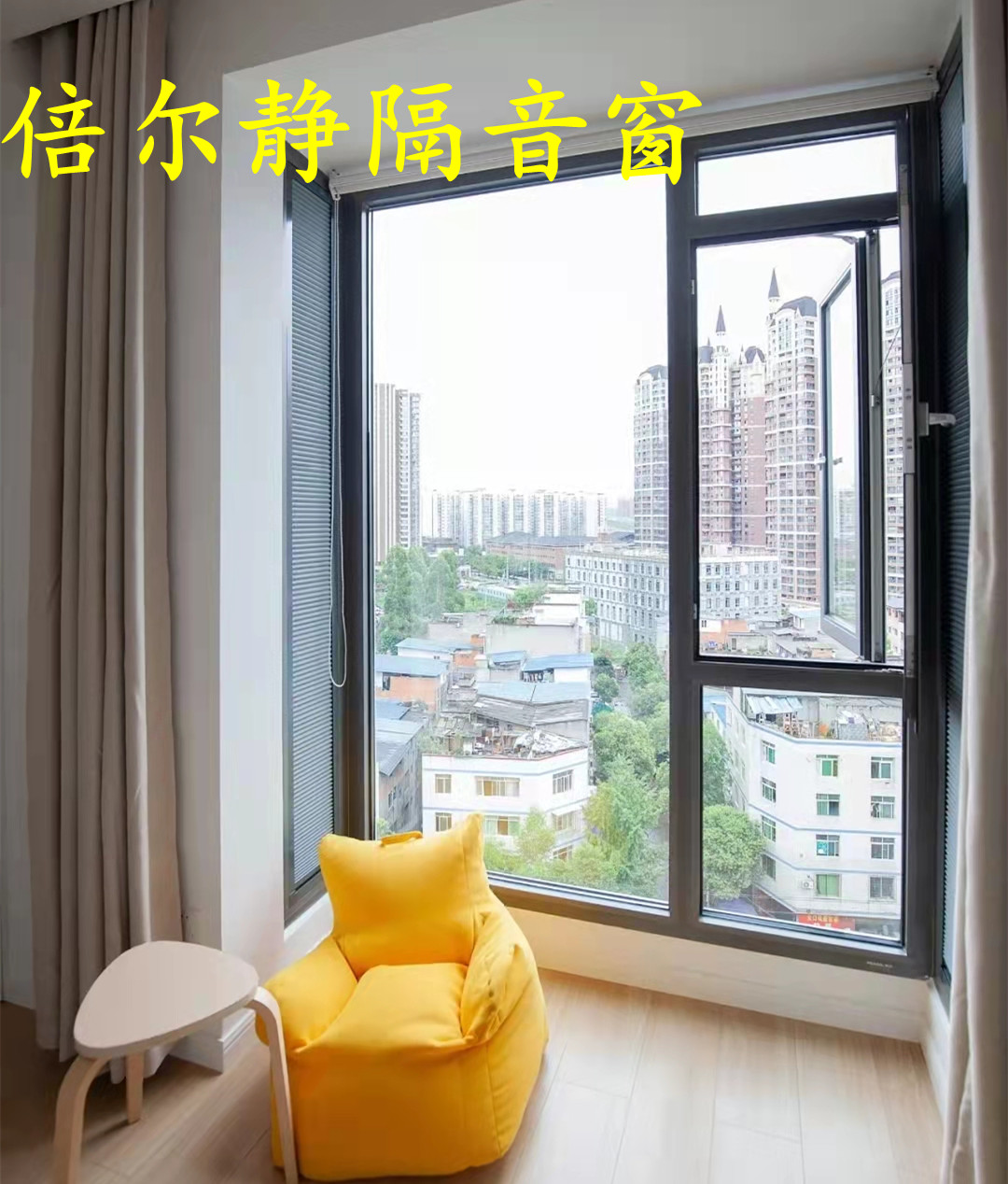 常州隔音窗多家大型靜音項(xiàng)目的選擇