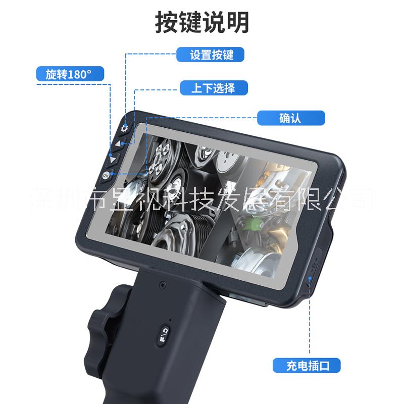 深圳可轉(zhuǎn)向汽車(chē)診斷儀 汽修內(nèi)窺鏡F408B  4.5寸液晶顯示內(nèi)窺鏡攝像頭