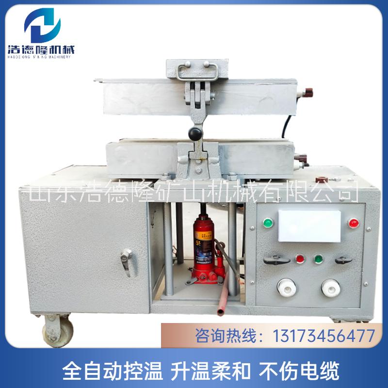 礦用電纜熱補(bǔ)機(jī) 升溫柔和不傷電纜 浩德隆礦用電纜熱補(bǔ)機(jī)