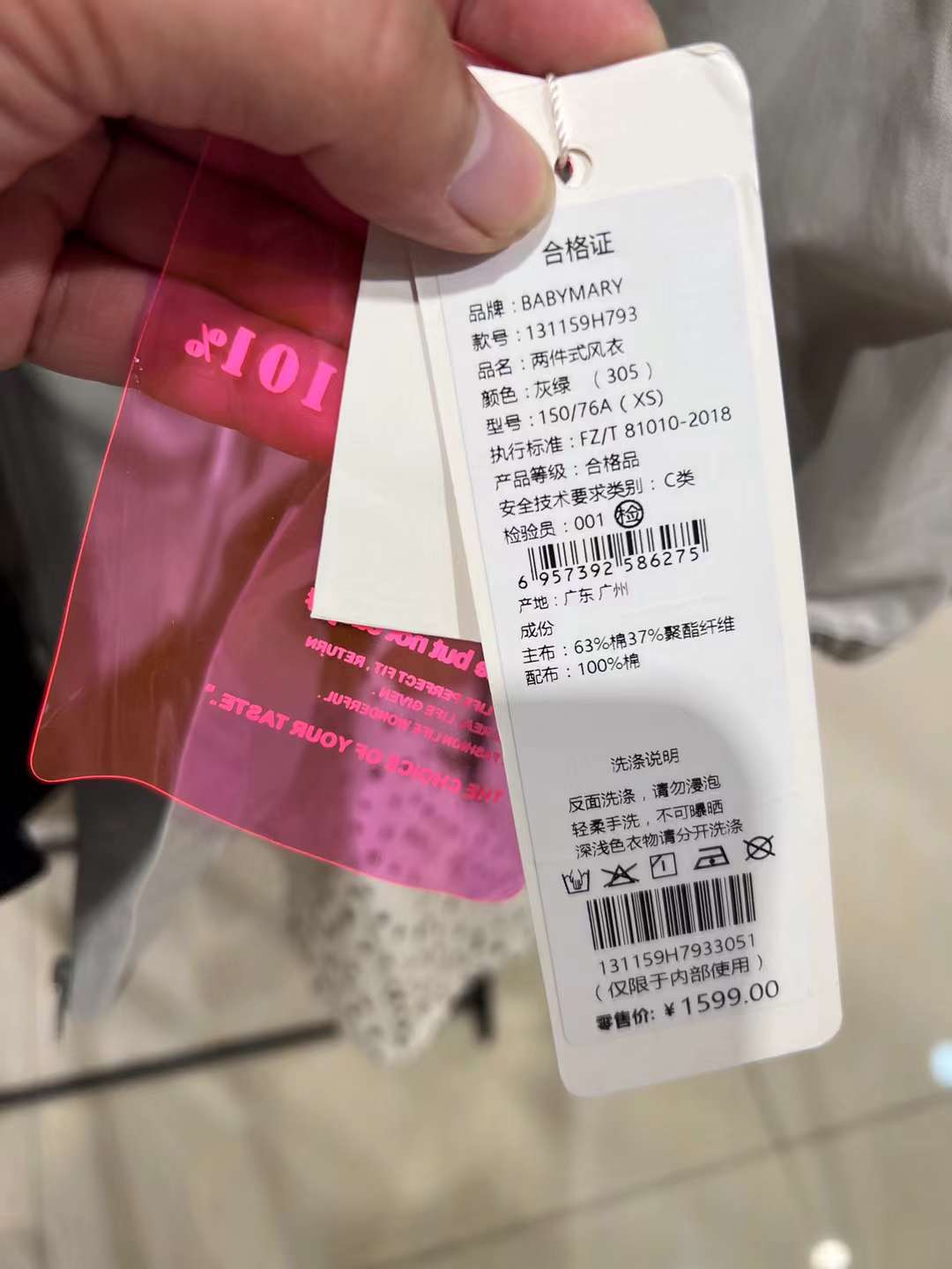 【寶貝瑪麗】22秋品牌女裝尾貨供應(yīng) 布梵品牌折扣女裝庫存尾貨貨源