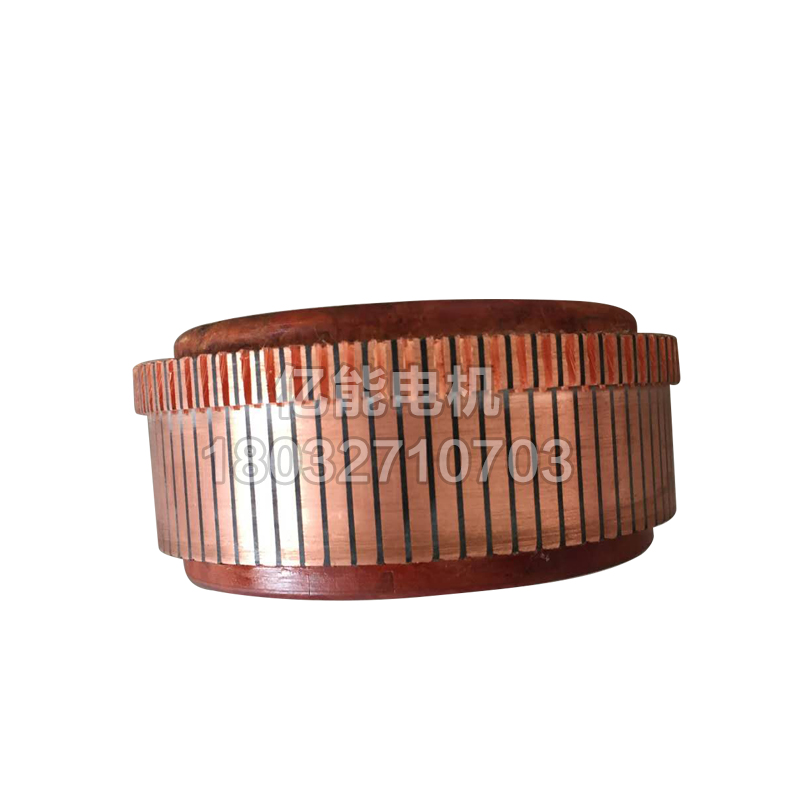 換向器 億能機(jī)電   電機(jī)的換向器   電機(jī)換向器