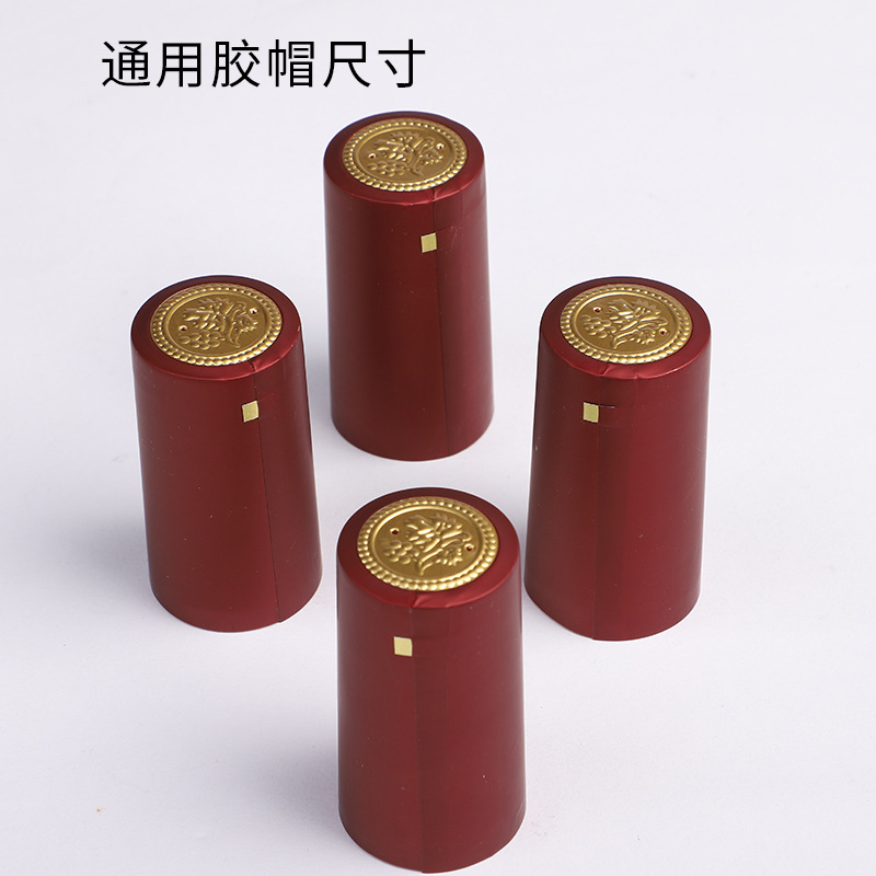 膠帽生產(chǎn)廠家 膠帽價(jià)格