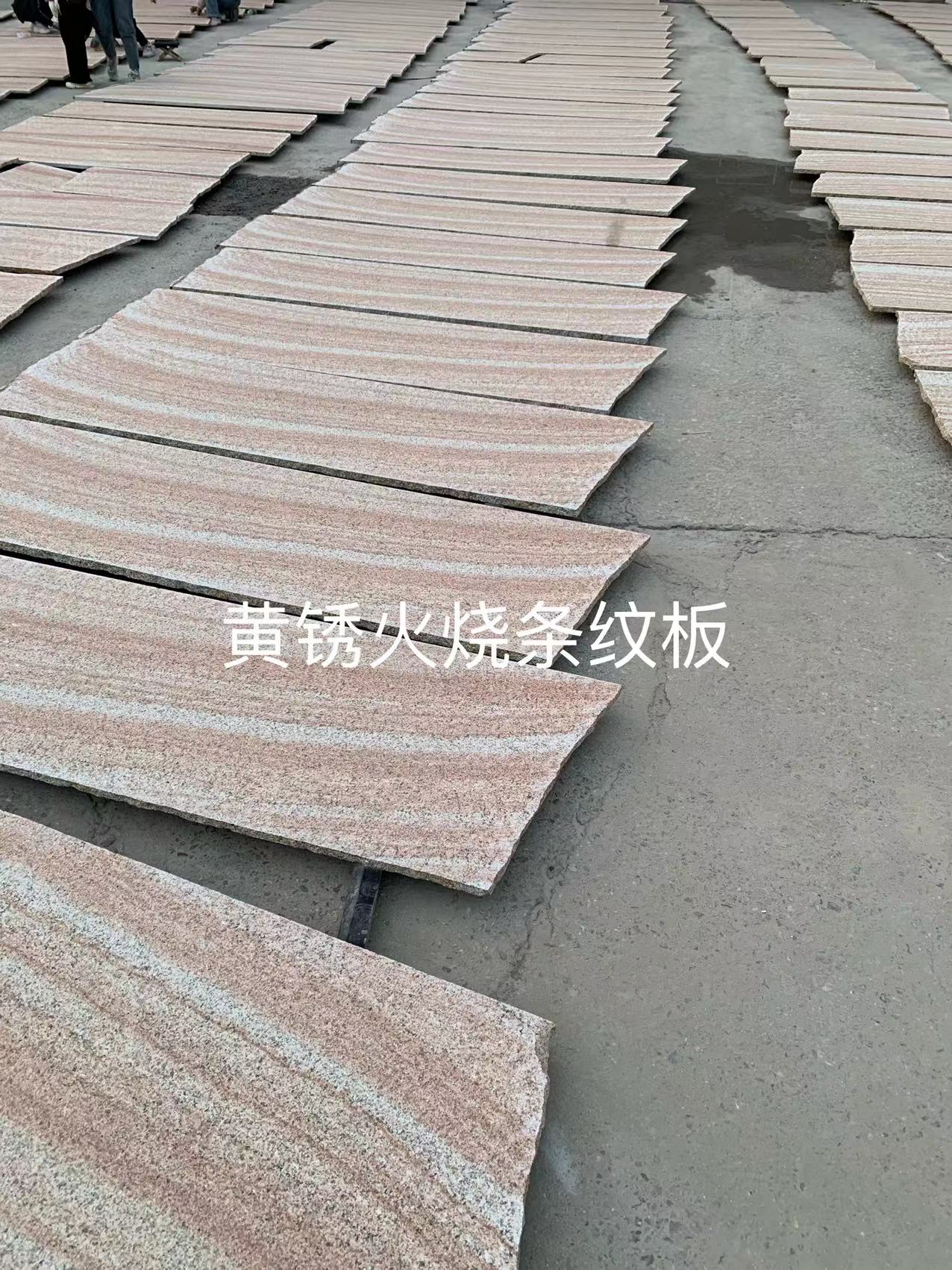 黃銹火燒條紋板報(bào)價(jià)  黃銹火燒條紋板供應(yīng)商