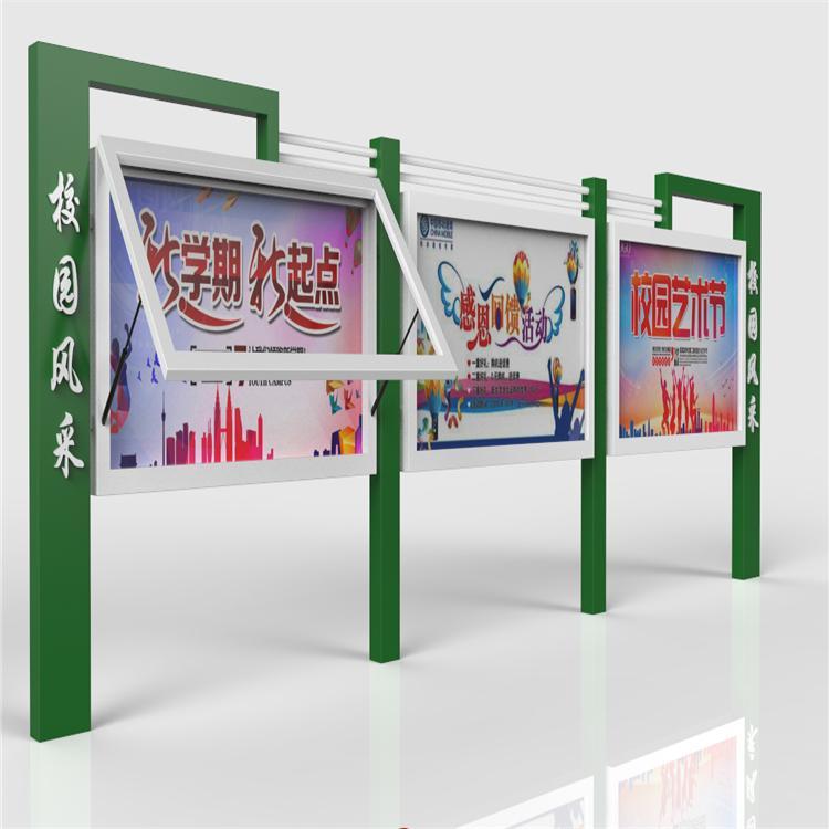 定制宣傳欄燈箱 小區(qū)宣傳欄制作  廠家定制價(jià)格