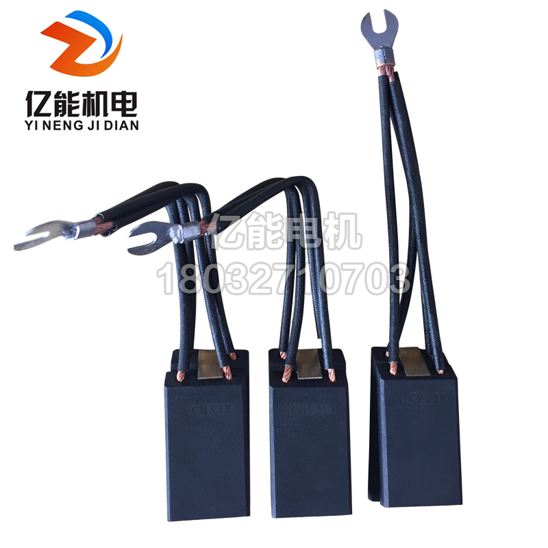 石墨類碳刷 電刷