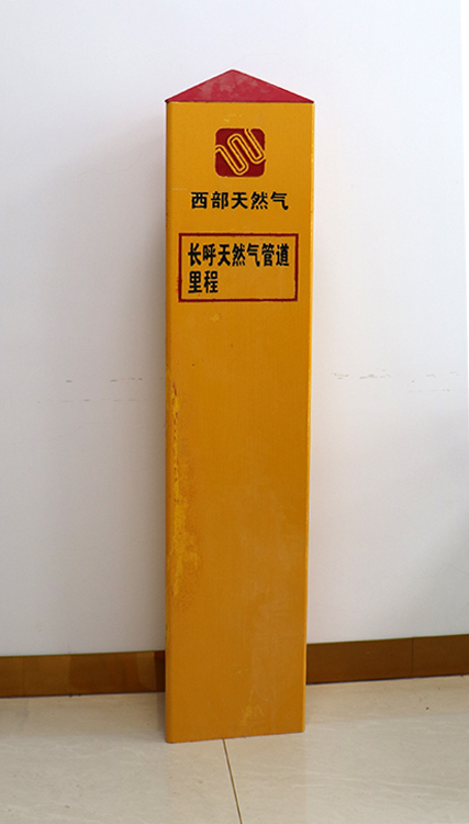 森凱萊玻璃鋼電力標(biāo)志樁