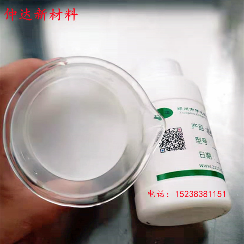 山崳酸酰胺乳液WA-35  水性山崳酸酰胺分散液乳液 爽滑劑和抗擦傷劑