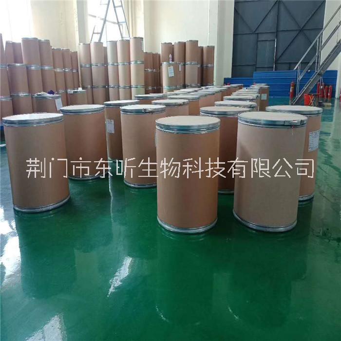 辛酸鈉供應價格