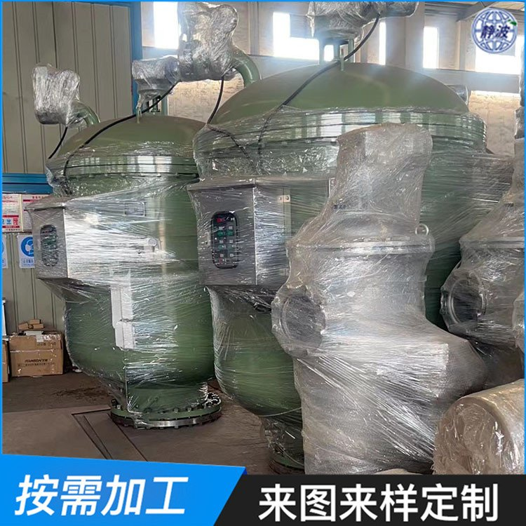 全自動立式自清洗過濾器生產(chǎn)廠家-價格-供應(yīng)-直銷-現(xiàn)貨-哪里有
