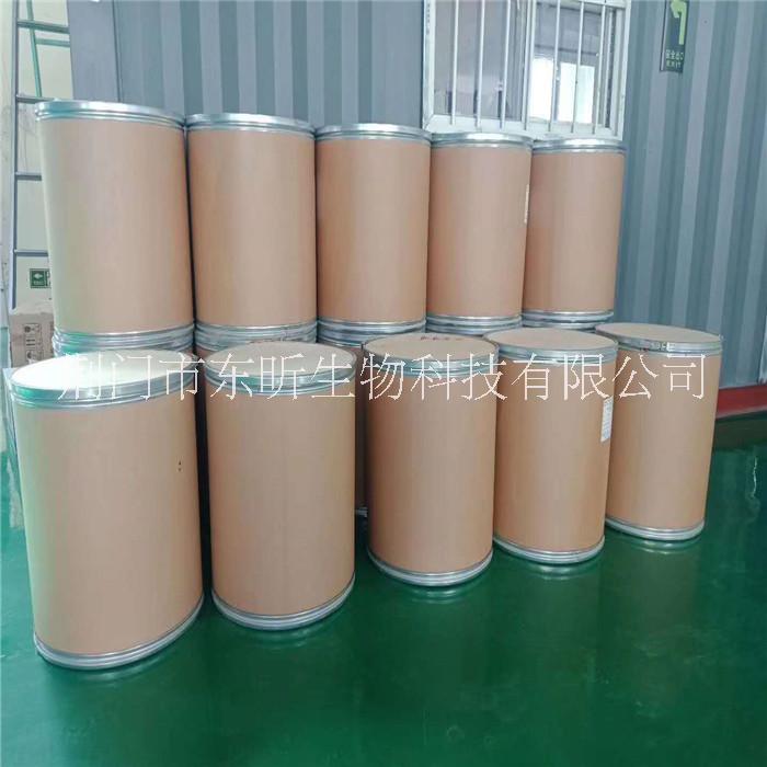 辛酸鈉供應價格