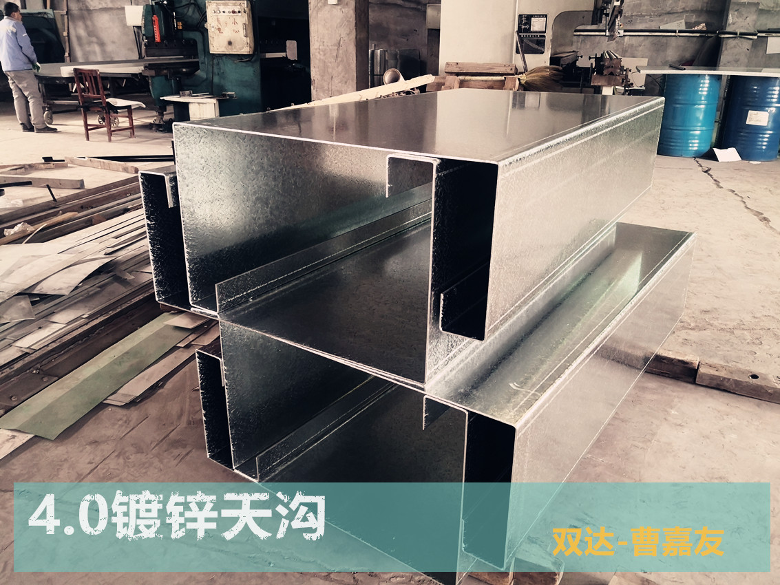 北京鍍鋅檐溝 鍍鋅剪板 折彎4.0mm加工 天津雙達(dá)-曹嘉友