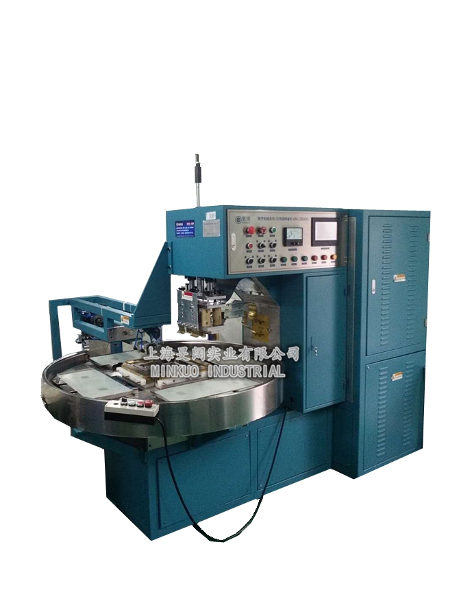 旻闊高周波醫(yī)用滴斗焊接機 高頻熱合機