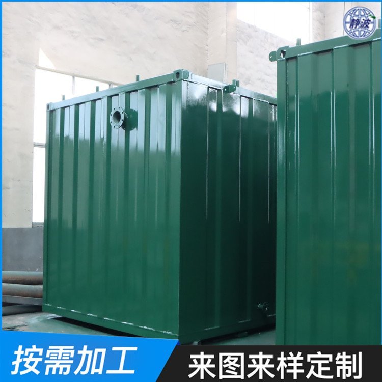 集裝箱式一體化污水處理設備供應廠家、*污水處理一體化設備、廢水處理一體化污水處理設備