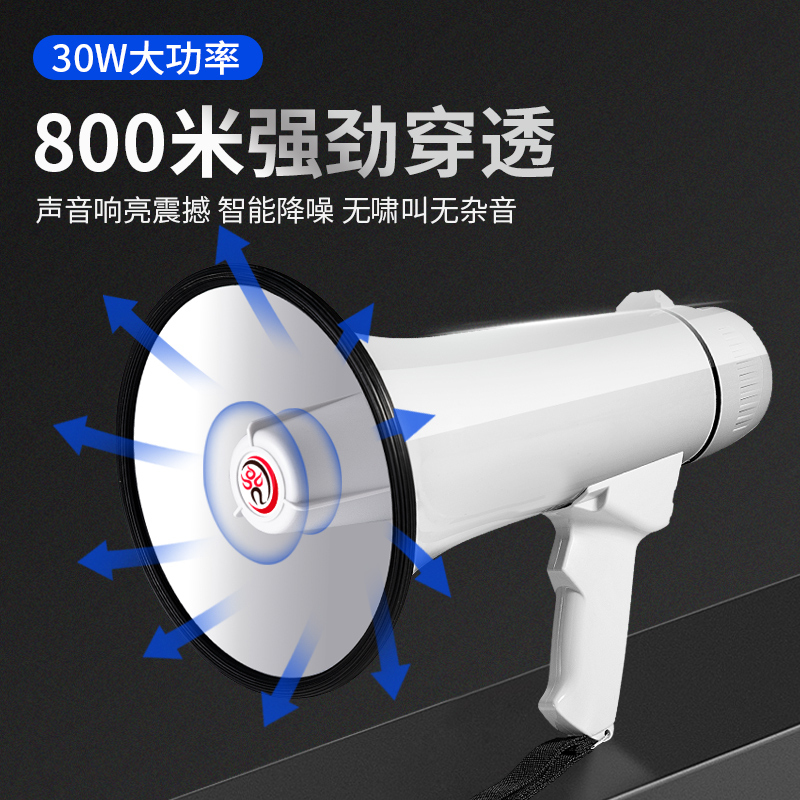 雷公王CR-62喊話器，喊話器廠家，警報喊話器（浙江大厚電子有限公司）