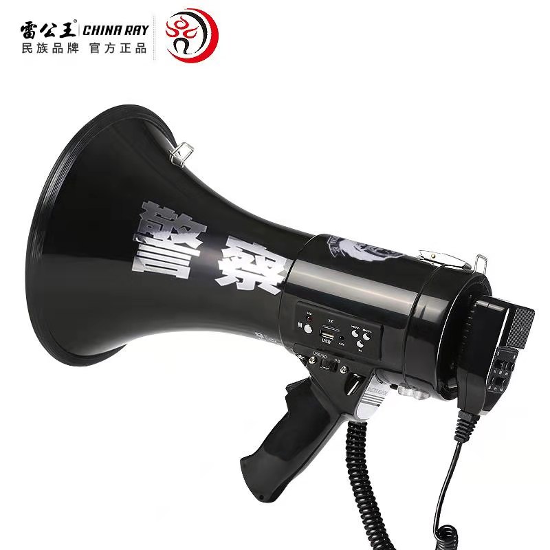 【熱銷】雷公王喊話器供應(yīng)商 直銷生產(chǎn)喊話器 喊話器哪家好