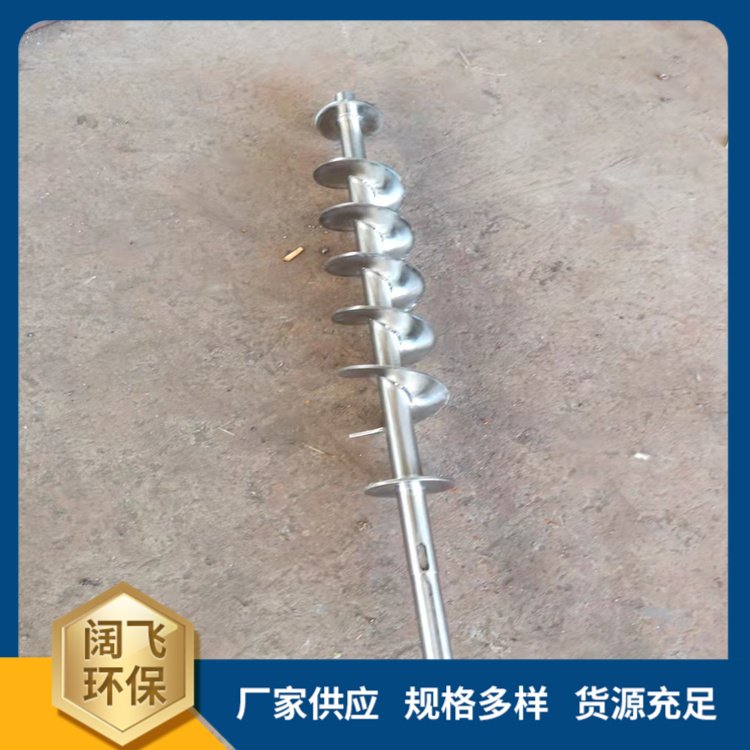 螺旋絞龍軸多少錢  螺旋絞龍軸定制 螺旋絞龍軸生產廠家