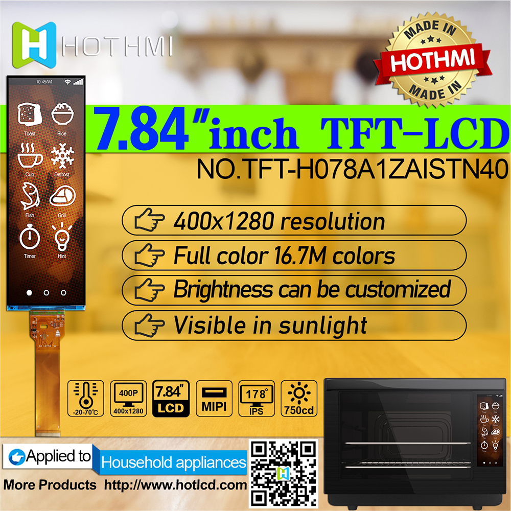 孔板流量計(jì)顯示屏定制、東莞孔板流量計(jì)顯示屏工廠