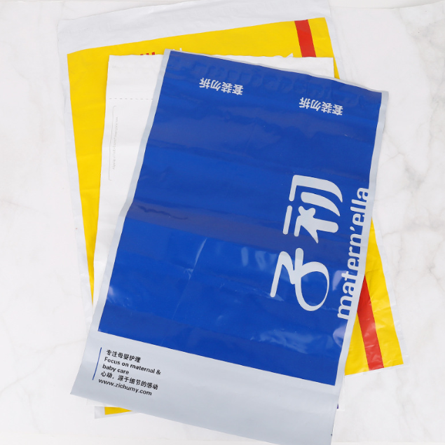 定做白色物流打包防水袋 復(fù)合包裝袋 加厚快遞運(yùn)輸包裝袋 彩色可加LOGO快遞袋