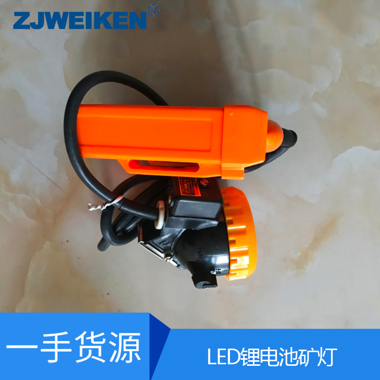 威肯電氣 KL5LM(A)本安型礦燈