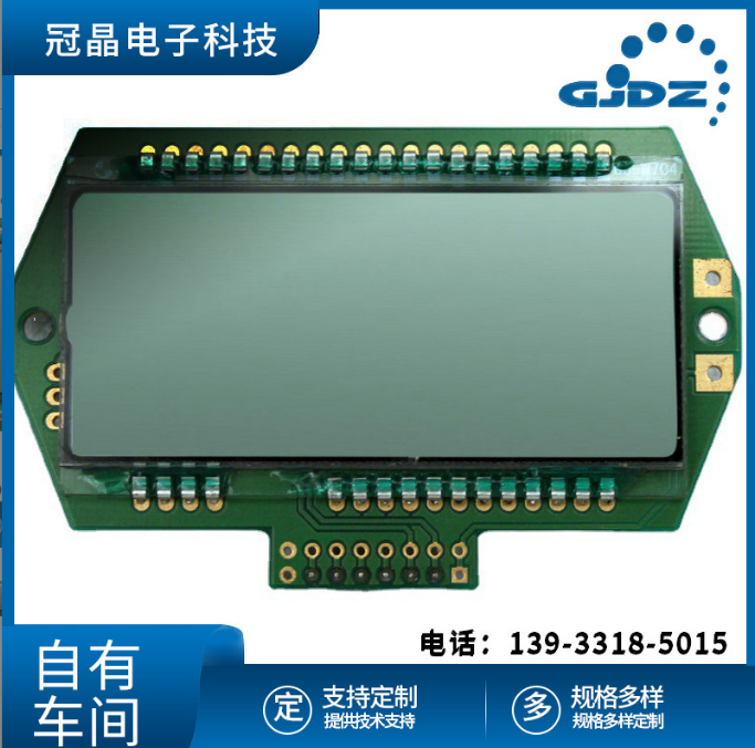 浙江黑白LCD顯示屏價(jià)格 山東LCD數(shù)字段碼顯示屏生產(chǎn)廠家 LCD段式液晶顯示屏