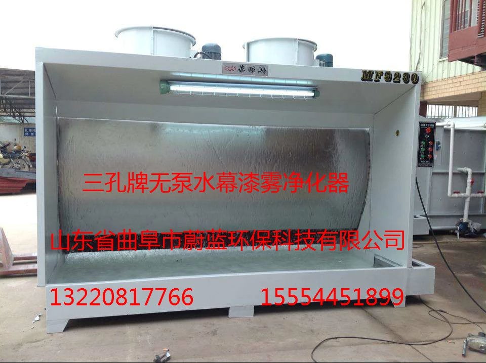 無泵水簾噴漆臺(tái)供應(yīng)商 無泵水簾噴漆臺(tái)批發(fā)廠家