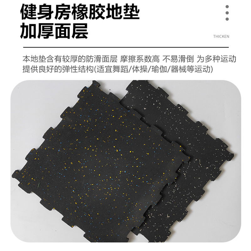 鎖扣橡膠地墊報(bào)價(jià)  鎖扣橡膠地墊哪里好