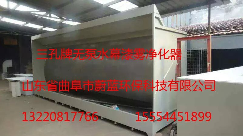 無泵水簾噴漆臺(tái)供應(yīng)商 無泵水簾噴漆臺(tái)批發(fā)廠家