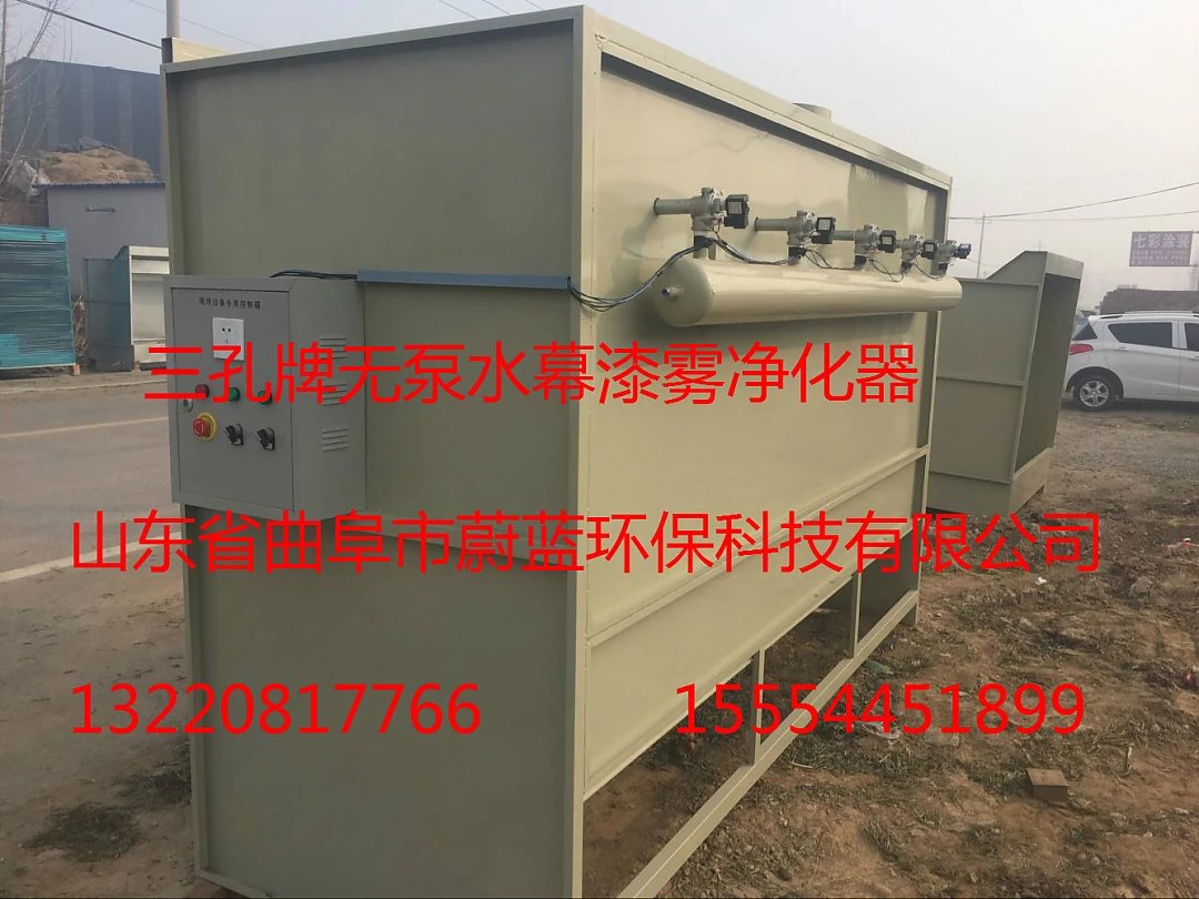 無泵水簾噴漆臺廠家哪家好 無泵水簾噴漆臺價(jià)格