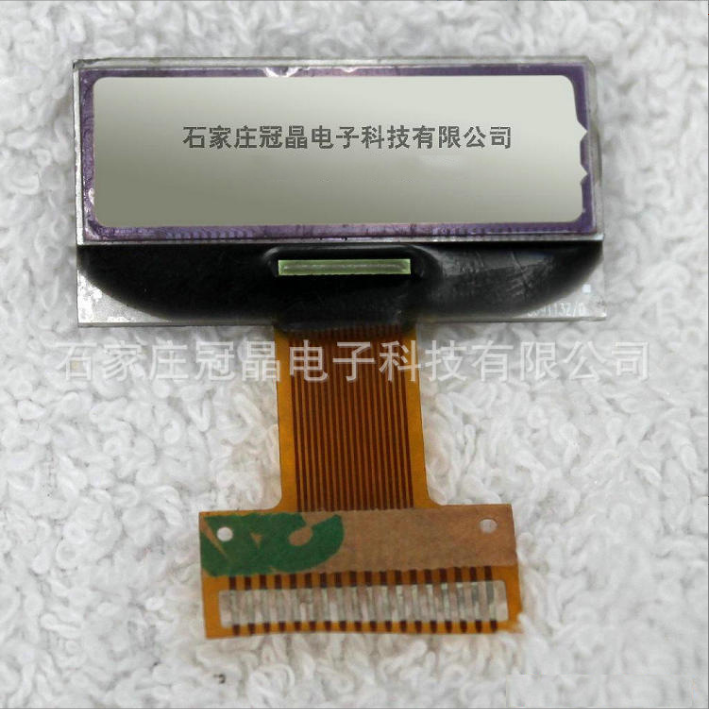 河北LCM液晶顯示屏模塊生產(chǎn)廠家 石家莊8字液晶顯示模塊價(jià)格 段碼液晶顯示模塊供應(yīng)