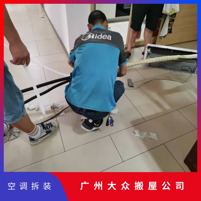 【推薦】廣州搬家公司電話  廣州搬家公司價(jià)格 廣州搬家公司【大眾搬屋】