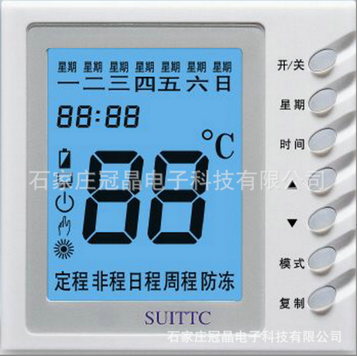 石家莊LCD顯示屏廠家供應(yīng) 河北空調(diào)遙控器溫度計(jì)LCD顯示屏液晶屏
