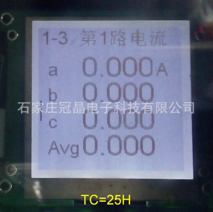 河南160160A液晶模塊供應(yīng) 河北石家莊液晶顯示模塊供應(yīng) 工業(yè)串口液晶顯示模塊價格