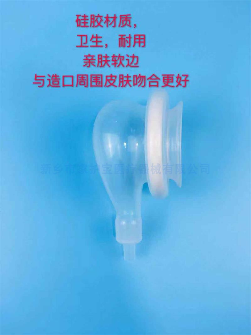 膀胱腰側(cè)袋 新輝硅膠夜用型膀胱尿路造口袋