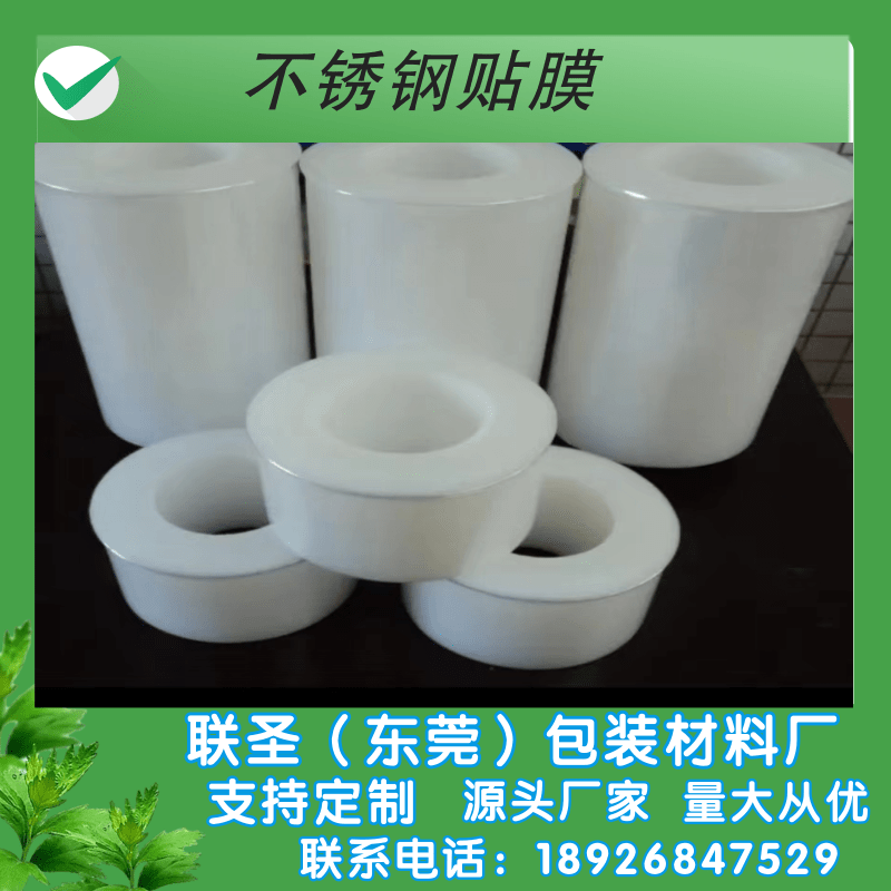 PE藍色磨砂中粘靜電膜廠家-東莞PE藍色磨砂低粘靜電膜-藍色磨砂低粘靜電膜