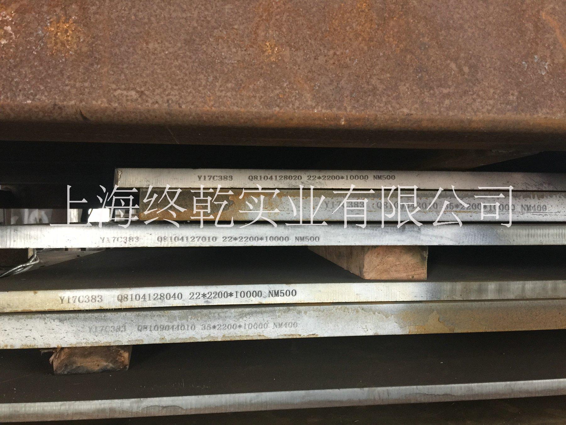 NM500耐磨鋼板