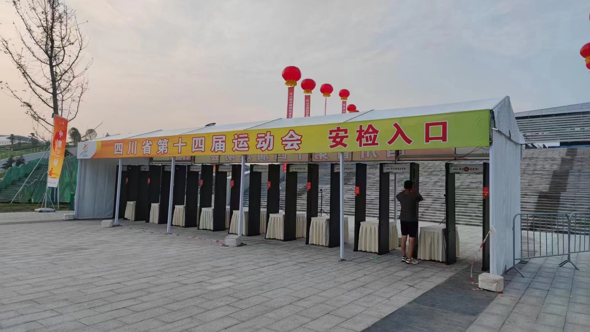 四川14屆運(yùn)動(dòng)會(huì)安檢門-運(yùn)動(dòng)會(huì)安檢門租賃安裝多少錢-承接運(yùn)動(dòng)會(huì)安檢門【安盾安檢】