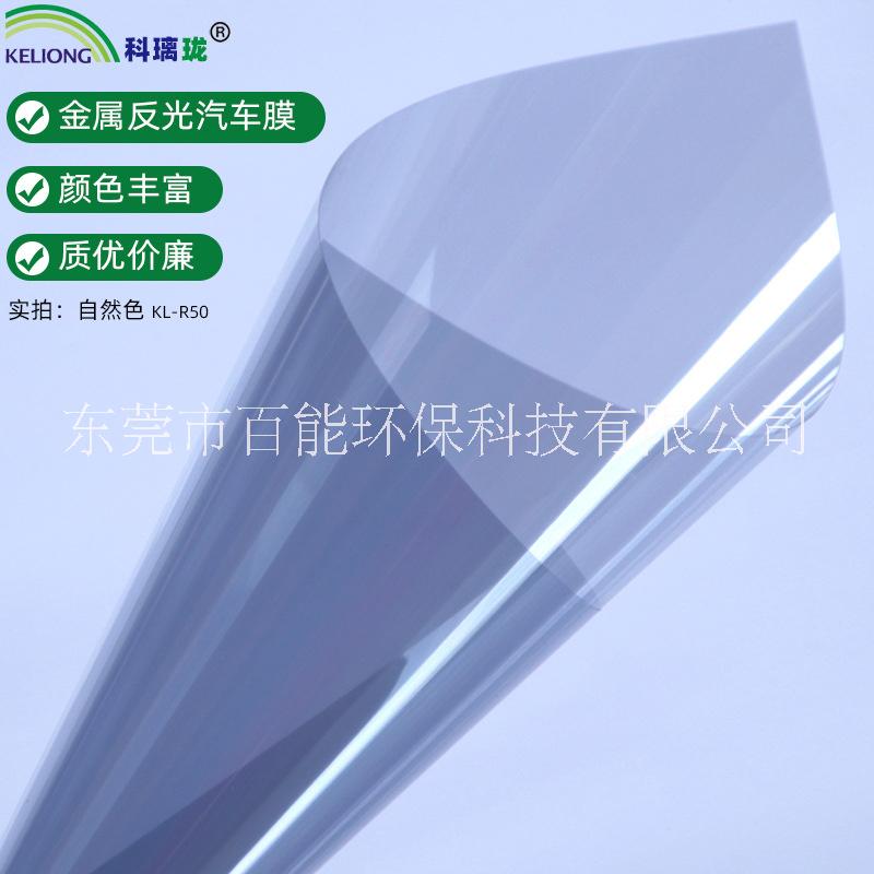 前檔膜全車(chē)膜隔熱膜車(chē)窗玻璃膜防曬太陽(yáng)膜防爆膜 前檔膜